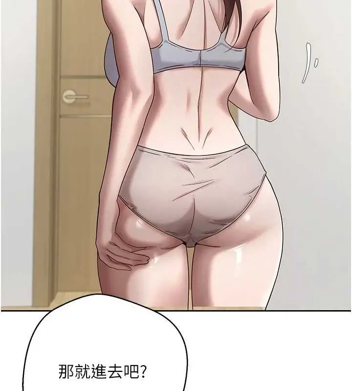 漫画《币转人生》第17话第94张图