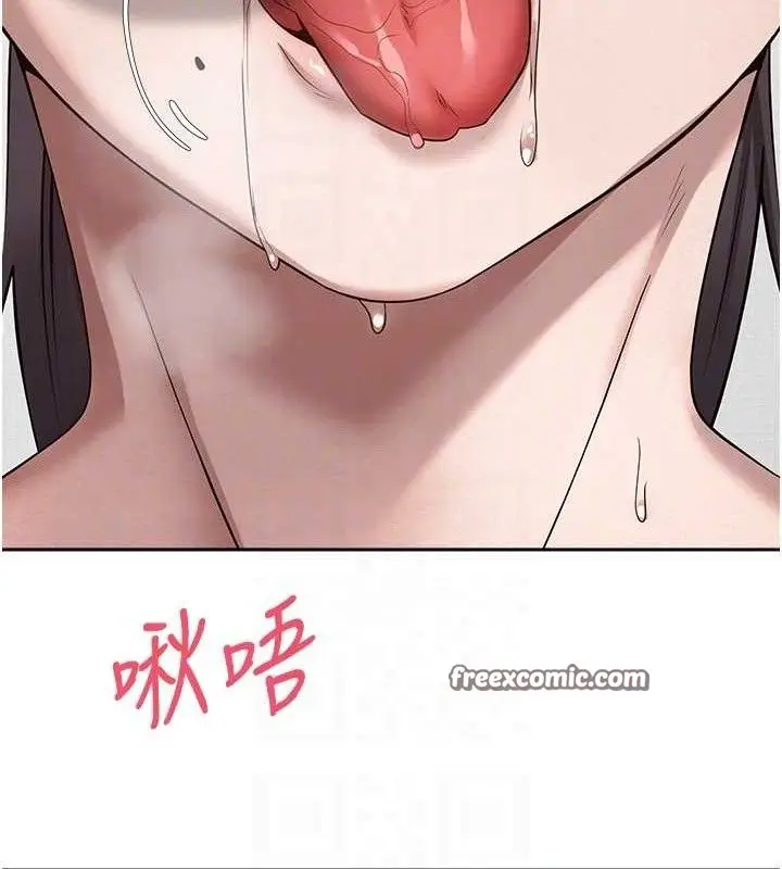 漫画《币转人生》第18话第105张图