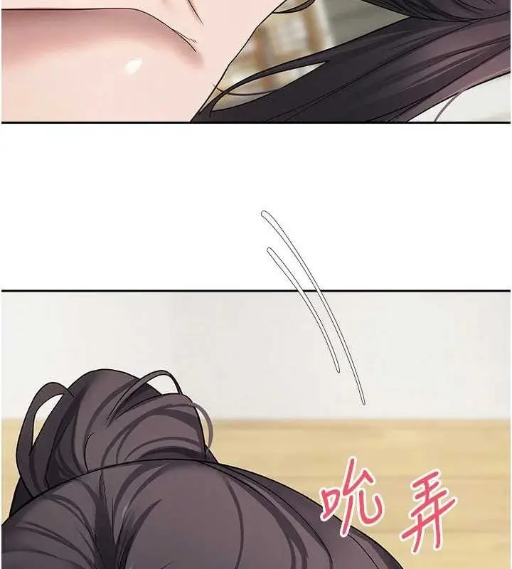 漫画《币转人生》第18话第109张图
