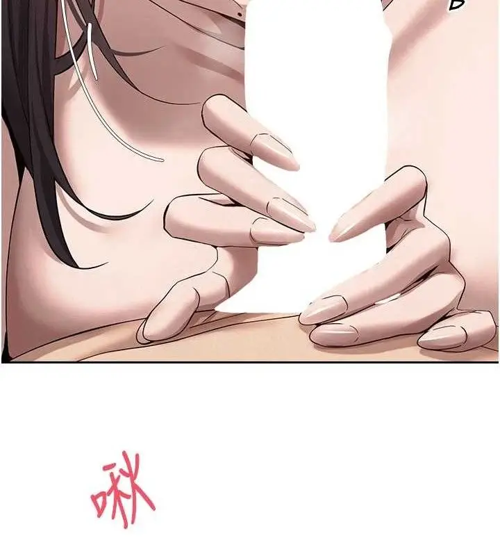 漫画《币转人生》第18话第111张图