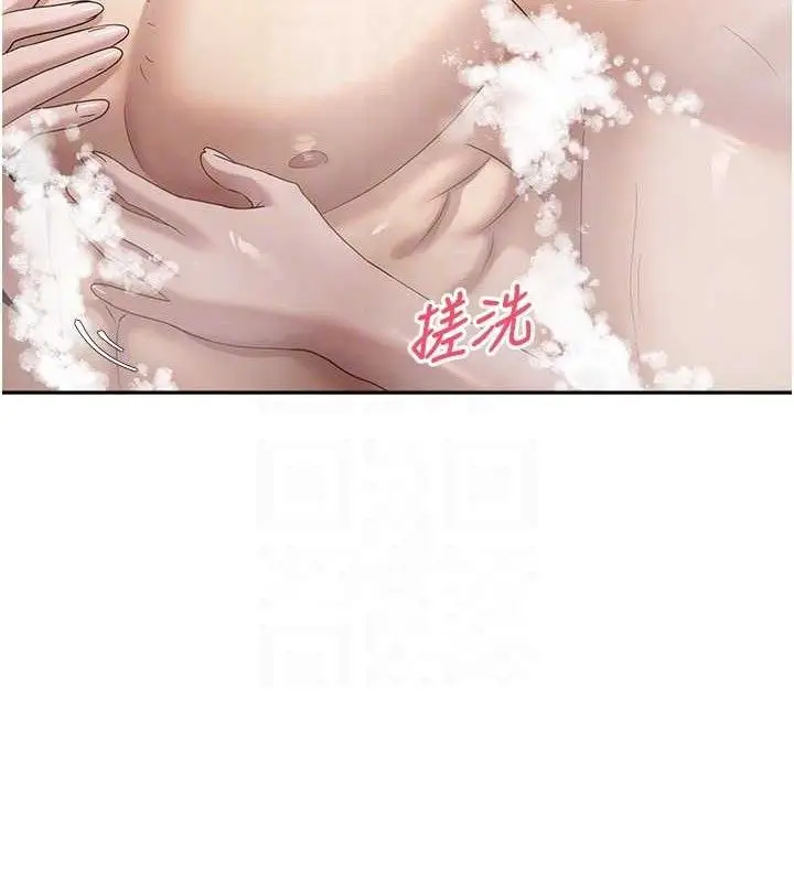 漫画《币转人生》第18话第19张图