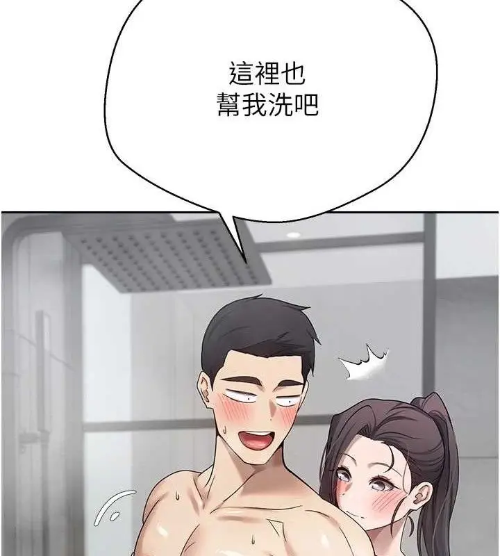 漫画《币转人生》第18话第26张图