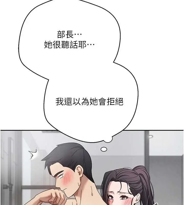 漫画《币转人生》第18话第32张图