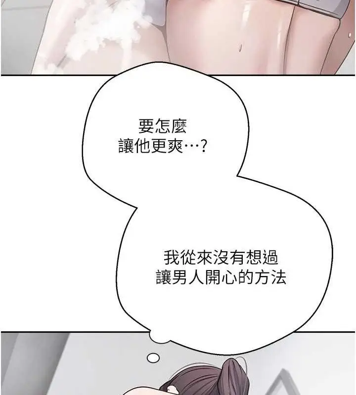 漫画《币转人生》第18话第37张图