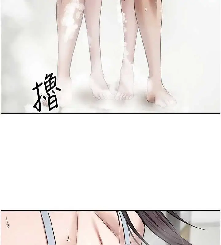 漫画《币转人生》第18话第47张图