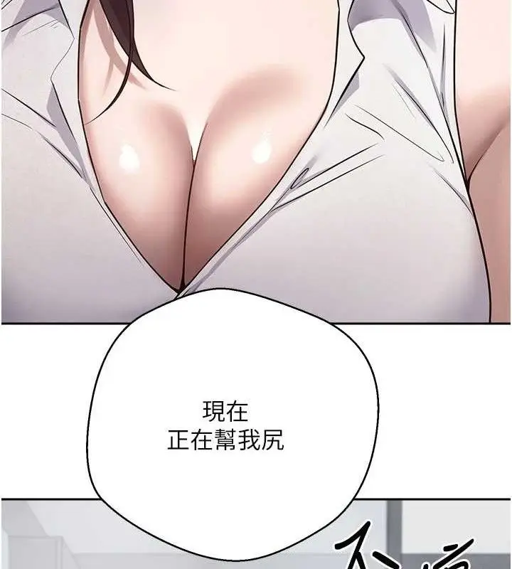 漫画《币转人生》第18话第53张图