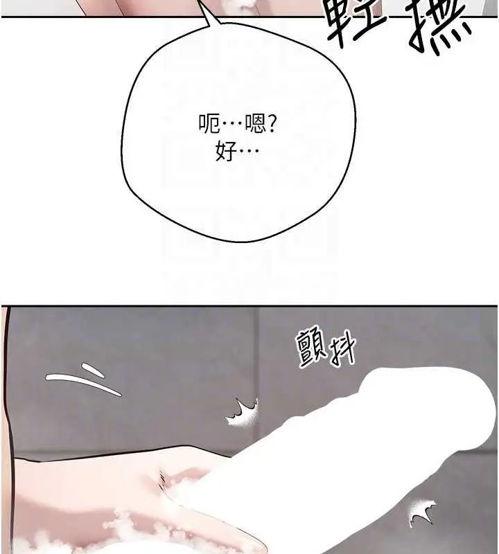 漫画《币转人生》第18话第57张图