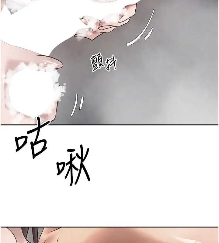 漫画《币转人生》第18话第58张图