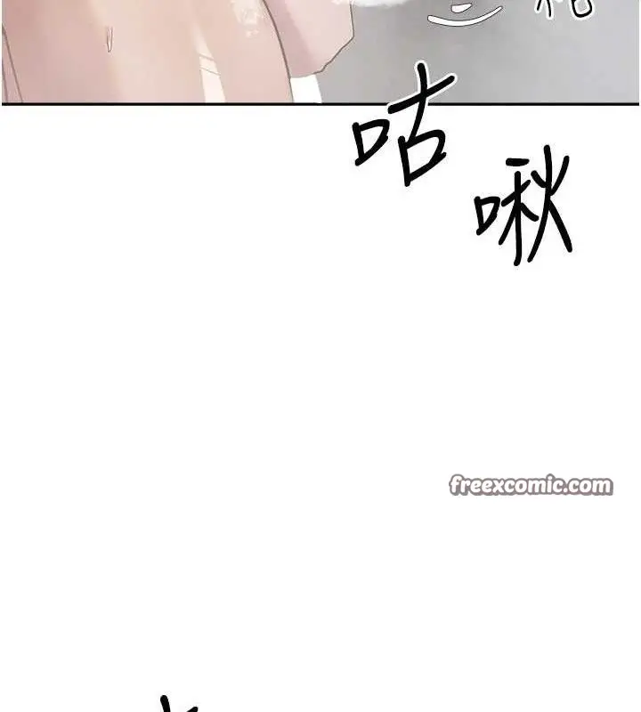 漫画《币转人生》第18话第60张图