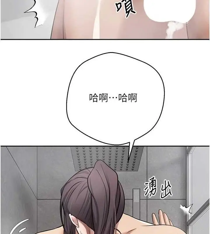 漫画《币转人生》第18话第62张图