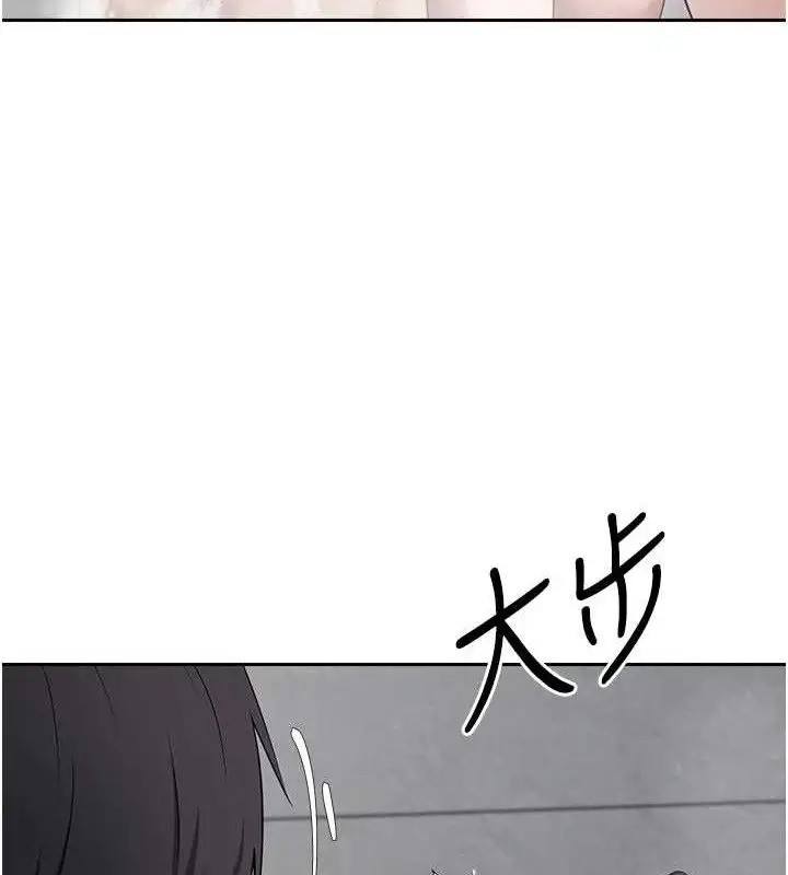 漫画《币转人生》第18话第67张图
