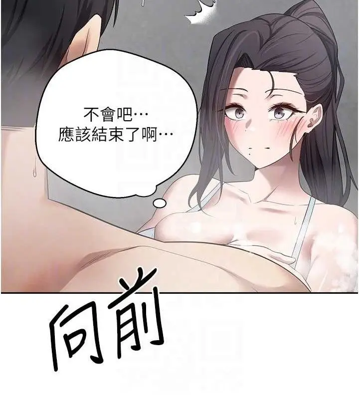 漫画《币转人生》第18话第68张图