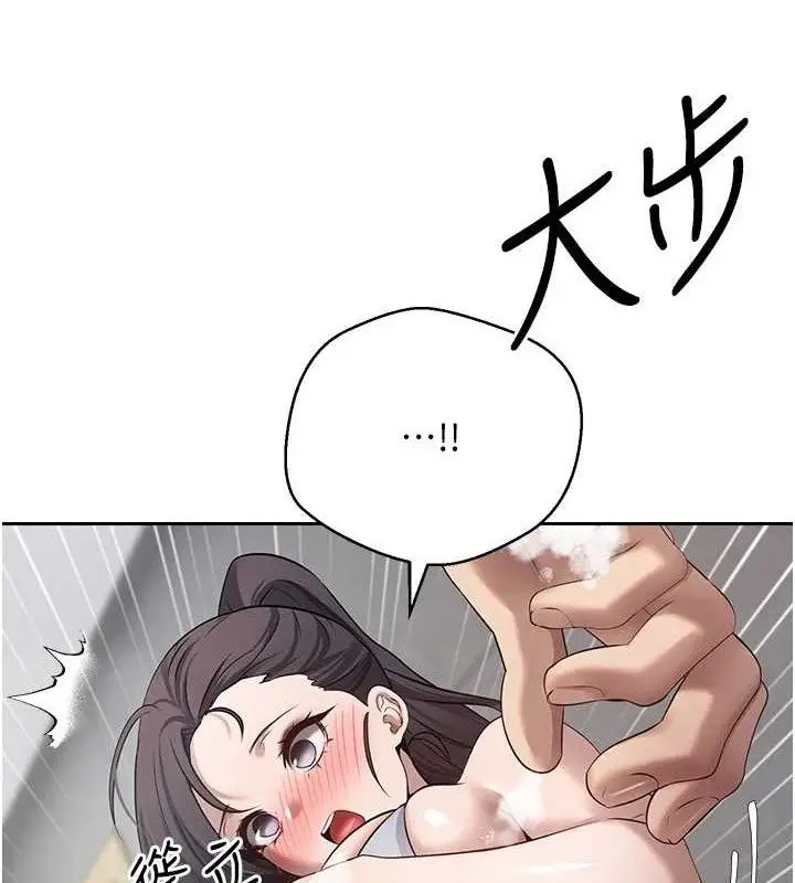 漫画《币转人生》第18话第69张图