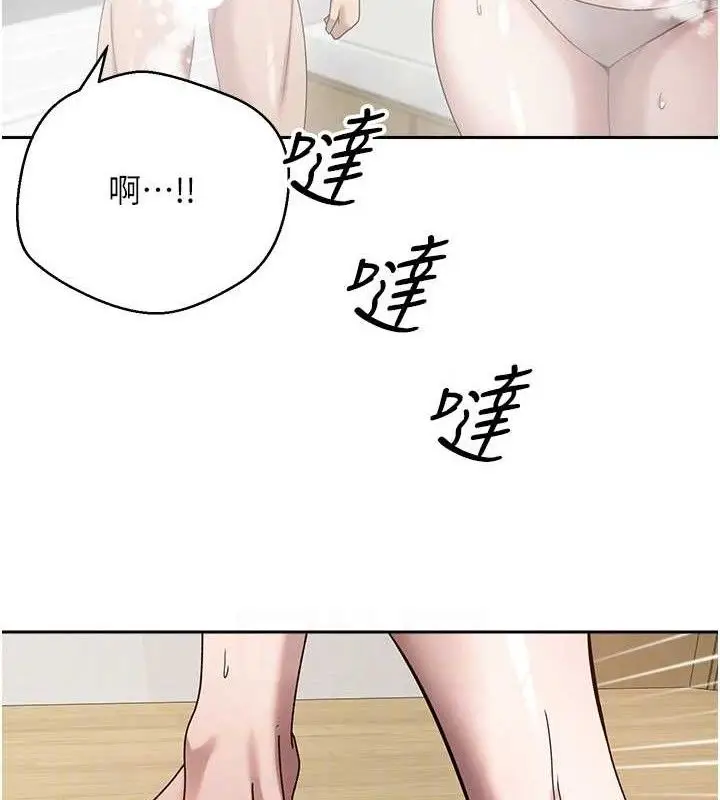 漫画《币转人生》第18话第72张图