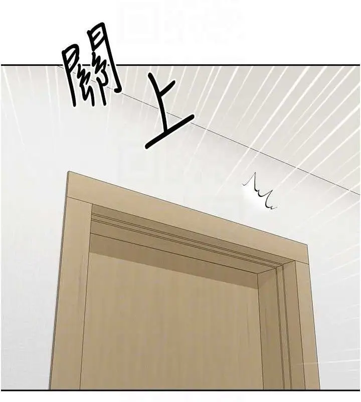 漫画《币转人生》第18话第74张图