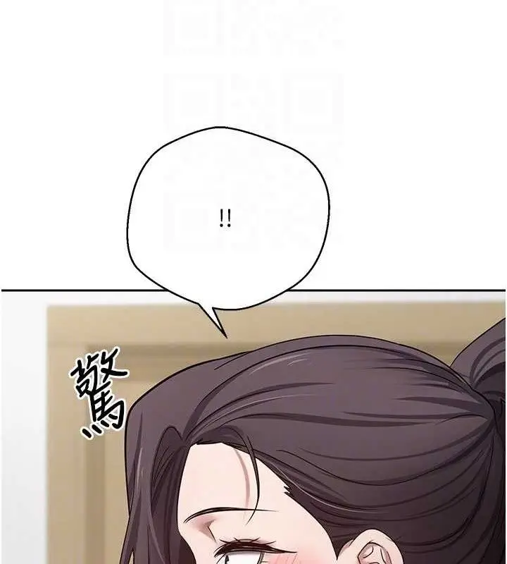 漫画《币转人生》第18话第80张图