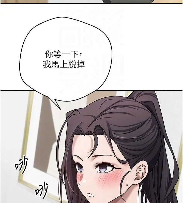 漫画《币转人生》第18话第86张图