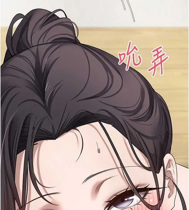 漫画《币转人生》第19话第10张图
