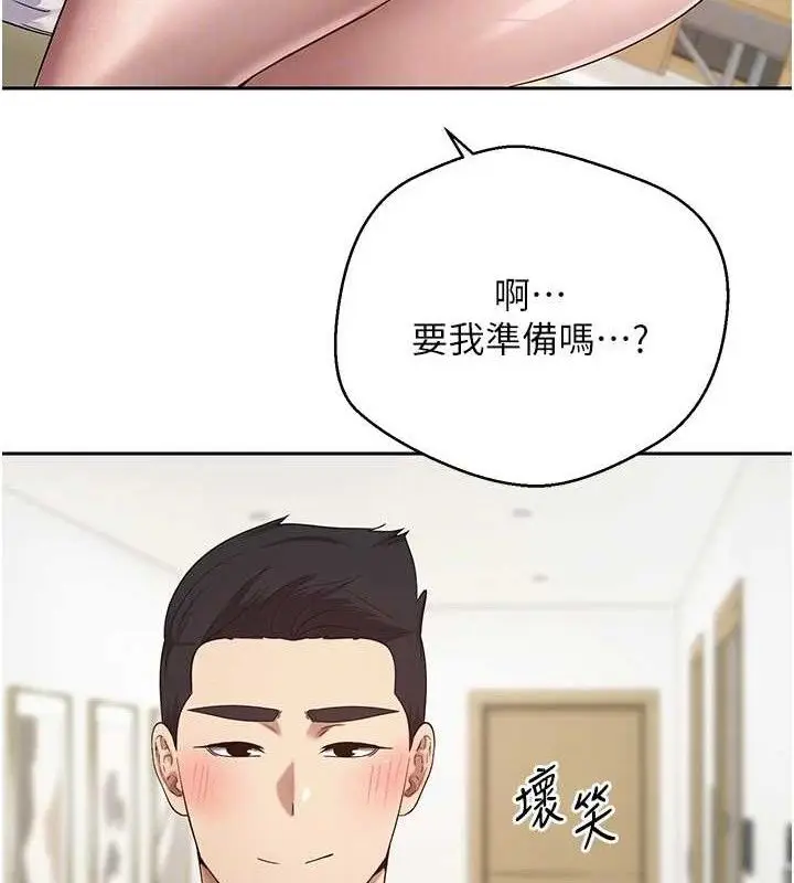漫画《币转人生》第19话第100张图