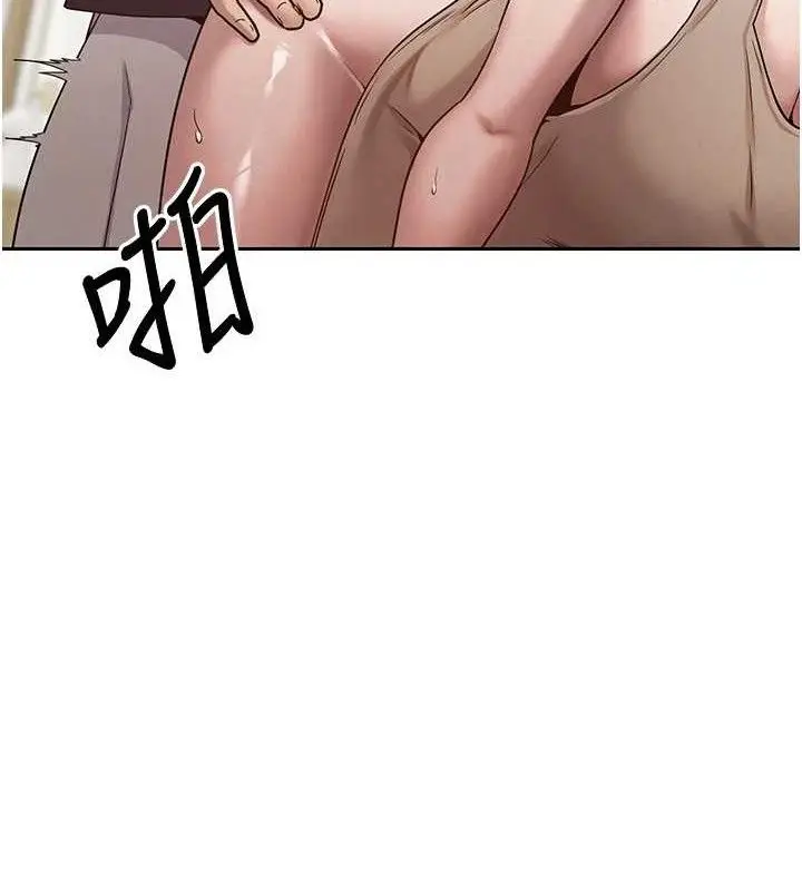 漫画《币转人生》第19话第107张图