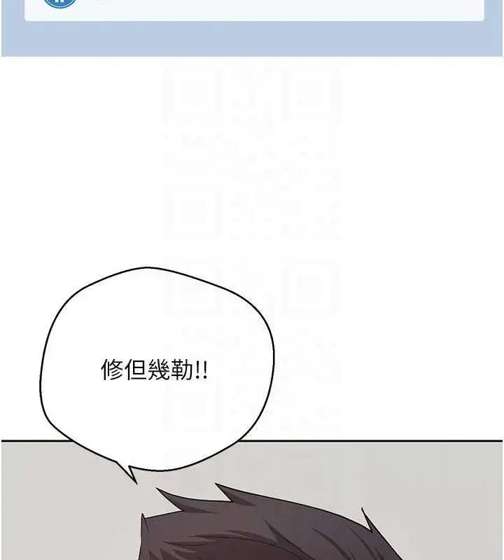 漫画《币转人生》第19话第113张图