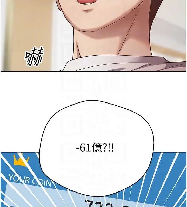 漫画《币转人生》第19话第115张图