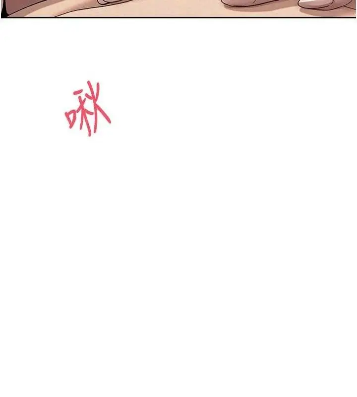 漫画《币转人生》第19话第12张图