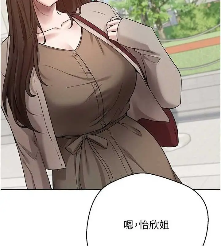 漫画《币转人生》第19话第125张图