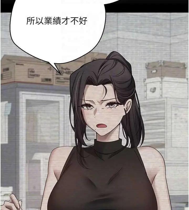 漫画《币转人生》第19话第19张图