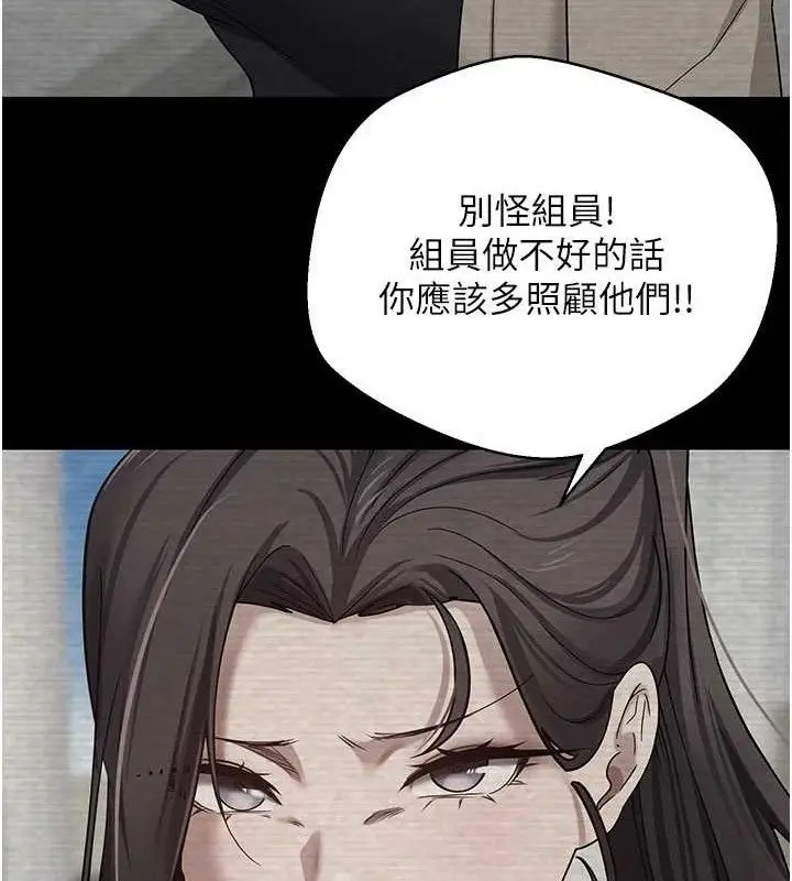 漫画《币转人生》第19话第22张图