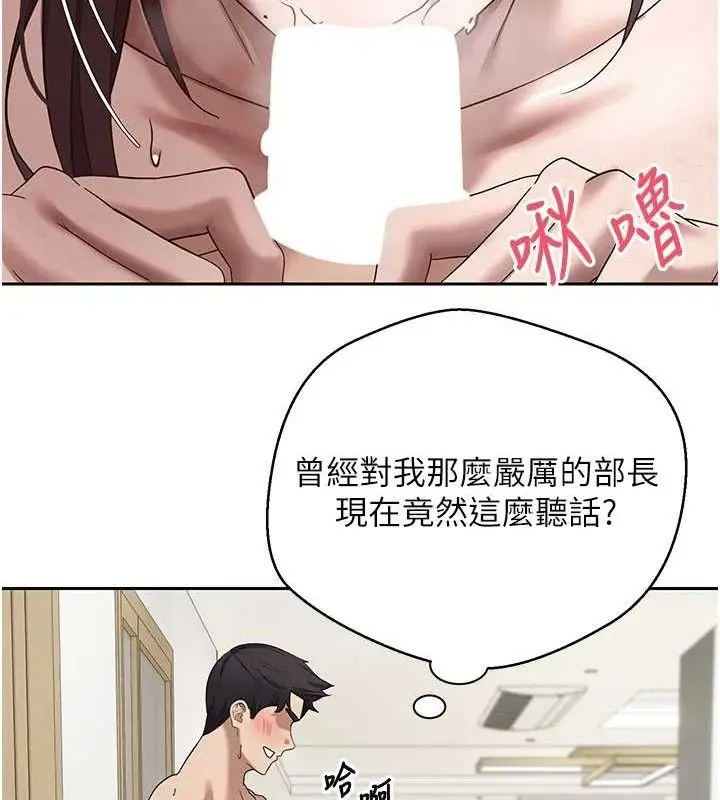 漫画《币转人生》第19话第26张图