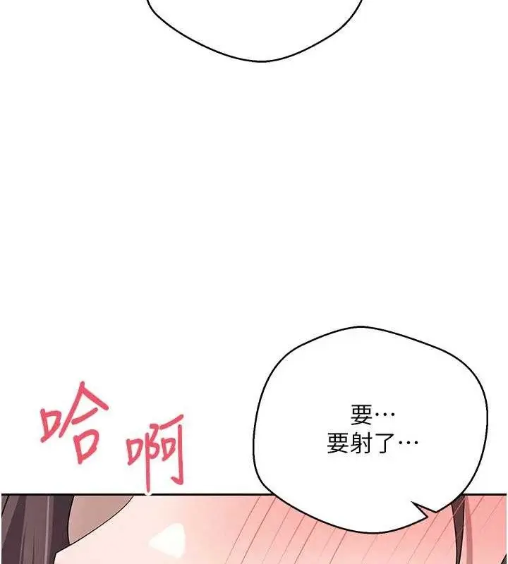 漫画《币转人生》第19话第35张图