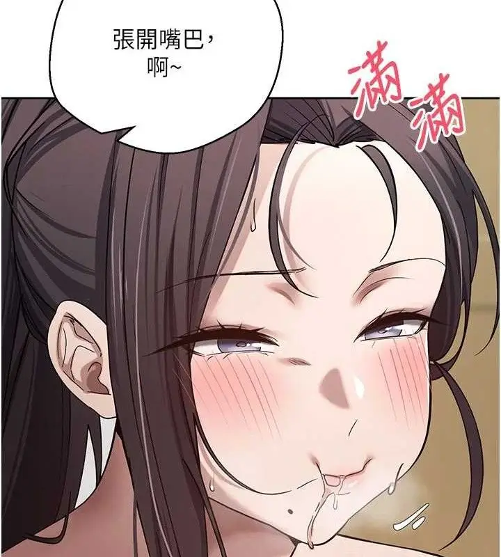 漫画《币转人生》第19话第43张图