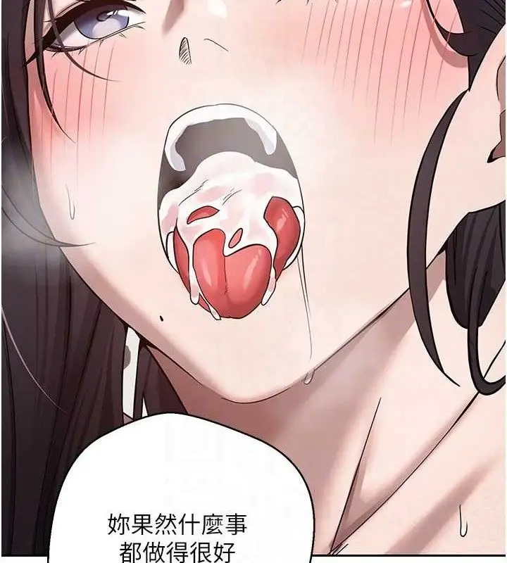 漫画《币转人生》第19话第48张图