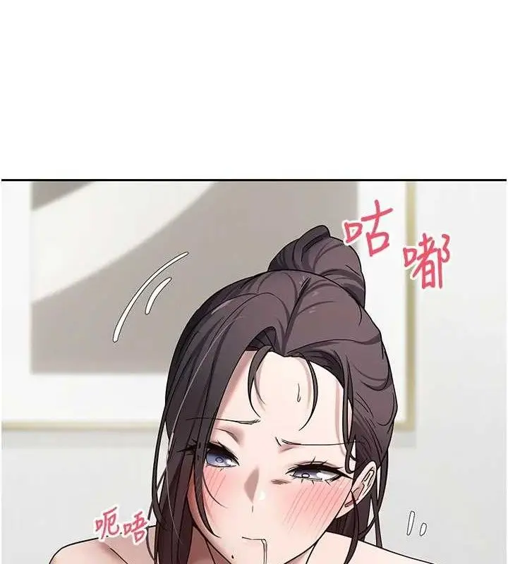 漫画《币转人生》第19话第52张图