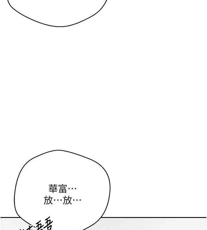 漫画《币转人生》第19话第57张图