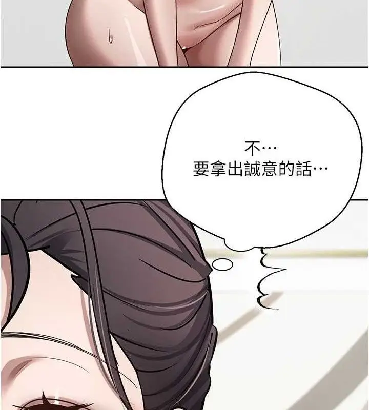漫画《币转人生》第19话第59张图