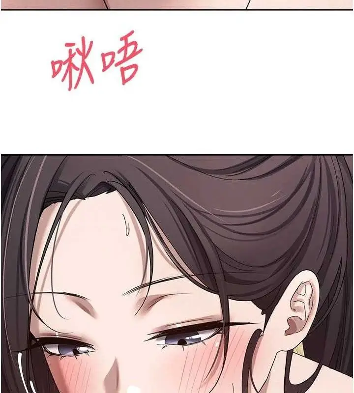 漫画《币转人生》第19话第6张图