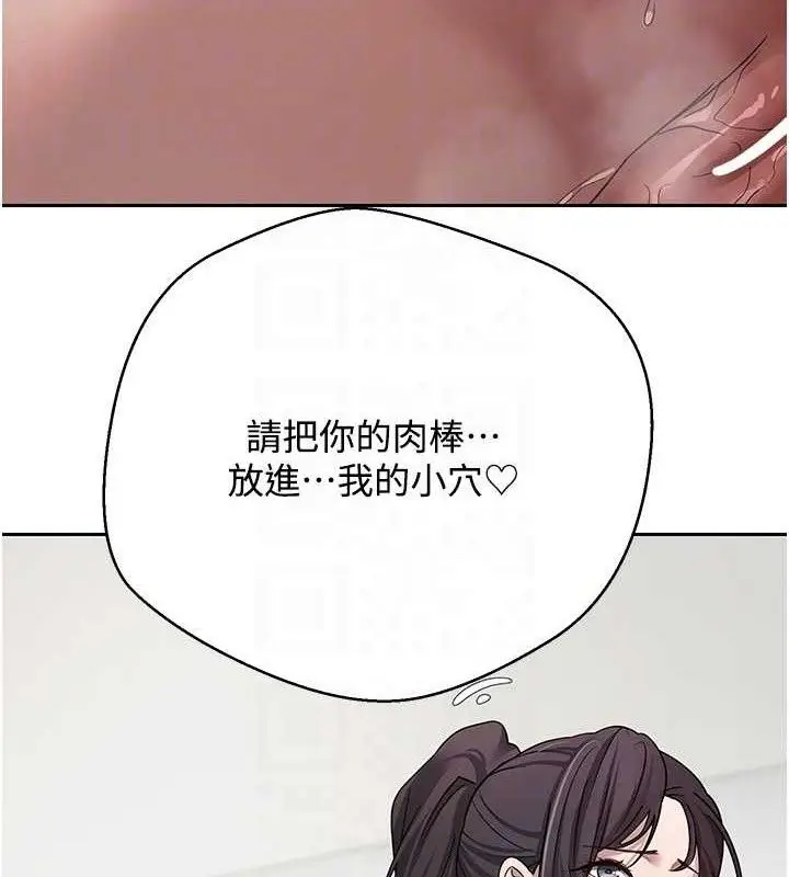 漫画《币转人生》第19话第62张图