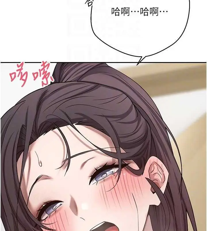 漫画《币转人生》第19话第91张图