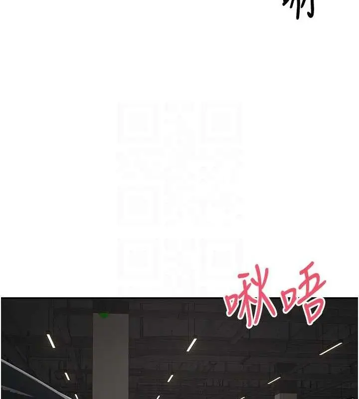 漫画《币转人生》第20话第109张图