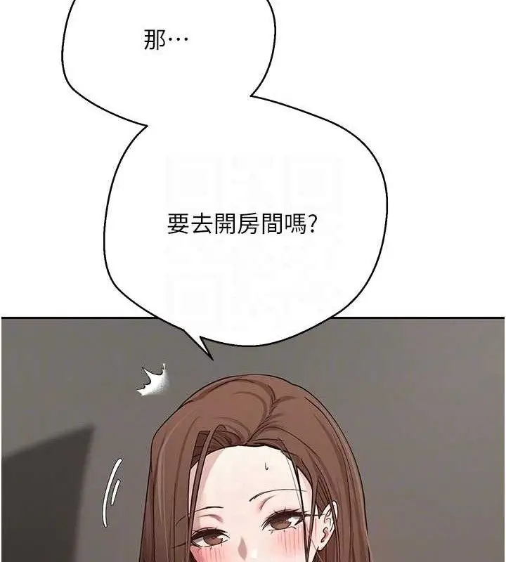 漫画《币转人生》第20话第117张图