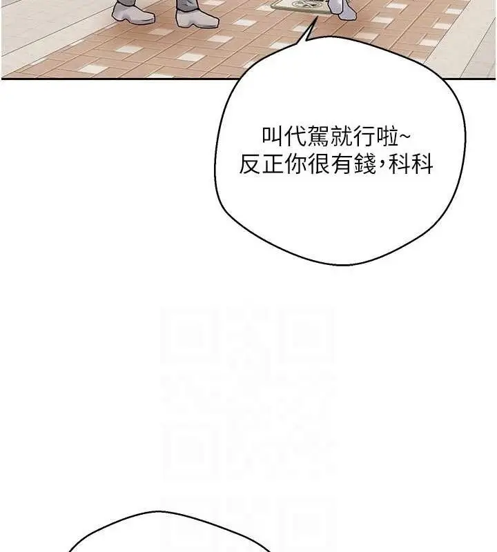 漫画《币转人生》第20话第31张图