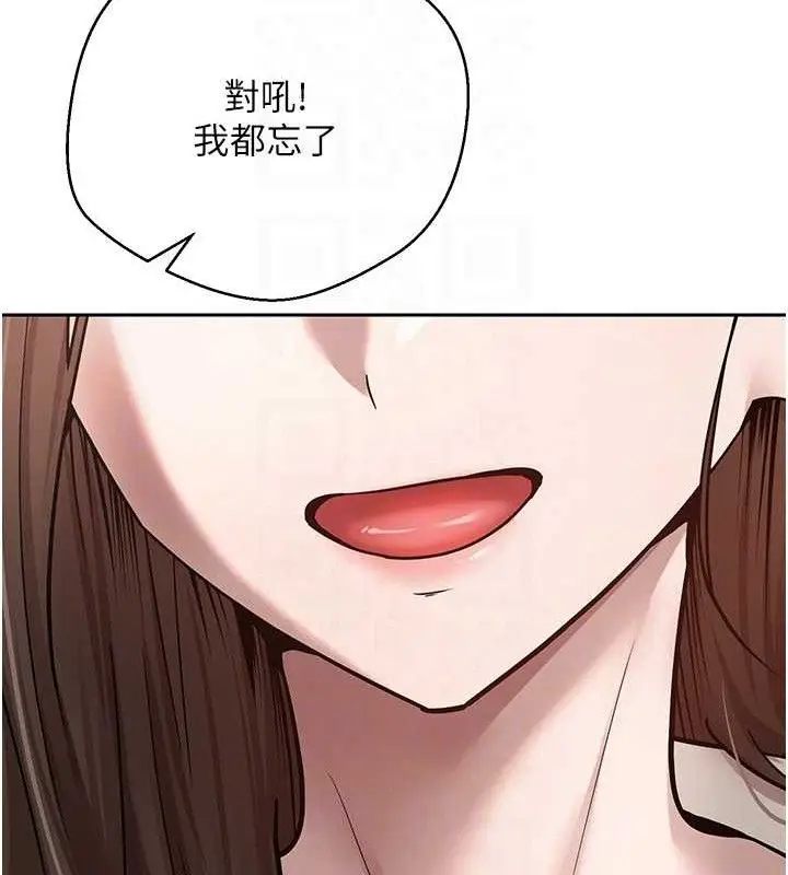 漫画《币转人生》第20话第32张图