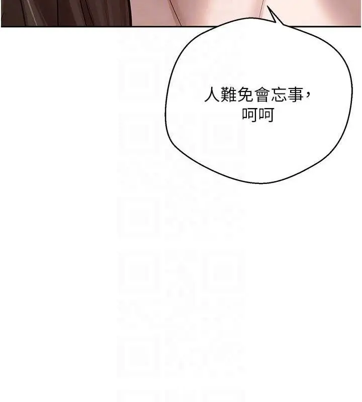 漫画《币转人生》第20话第33张图