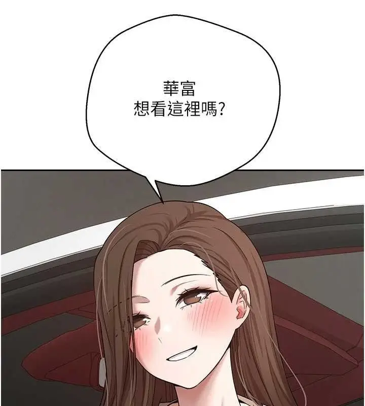 漫画《币转人生》第20话第56张图