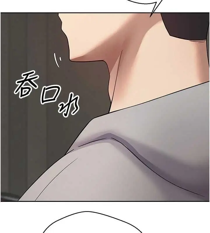 漫画《币转人生》第20话第59张图