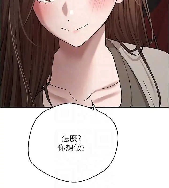 漫画《币转人生》第20话第61张图