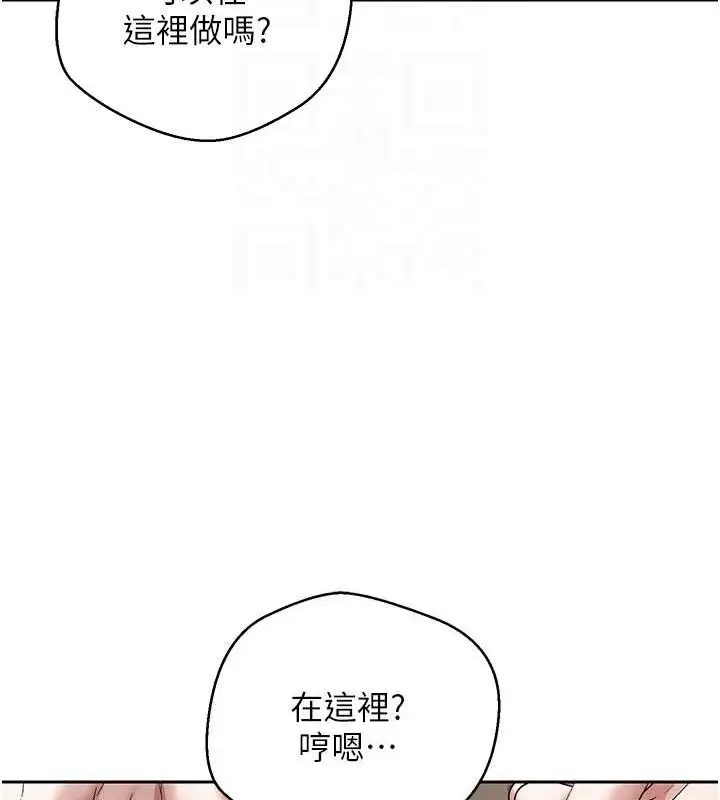 漫画《币转人生》第20话第63张图