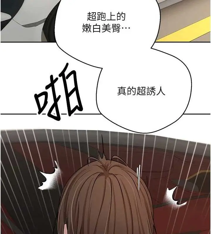 漫画《币转人生》第20话第70张图